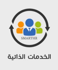 تأكيد حضور التدريب