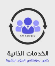 شرح شاشة حركة جدول الاجندات