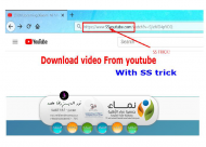كيفية تحميل فيديو من على اليوتيوب