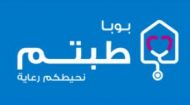 برنامج طبتم – رعاية الأمراض المزمنة