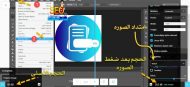 استخدام صور WebP لتسريع مواقع الويب