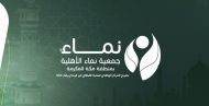 لا تقف خلف المكتب (مقال )