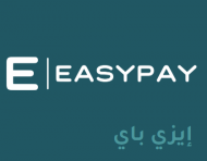 طريقة الدخول لبرنامج ايزي باي
